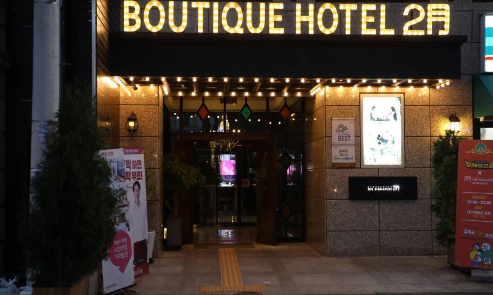 Daegu February Hotel Dongseongro Buitenkant foto