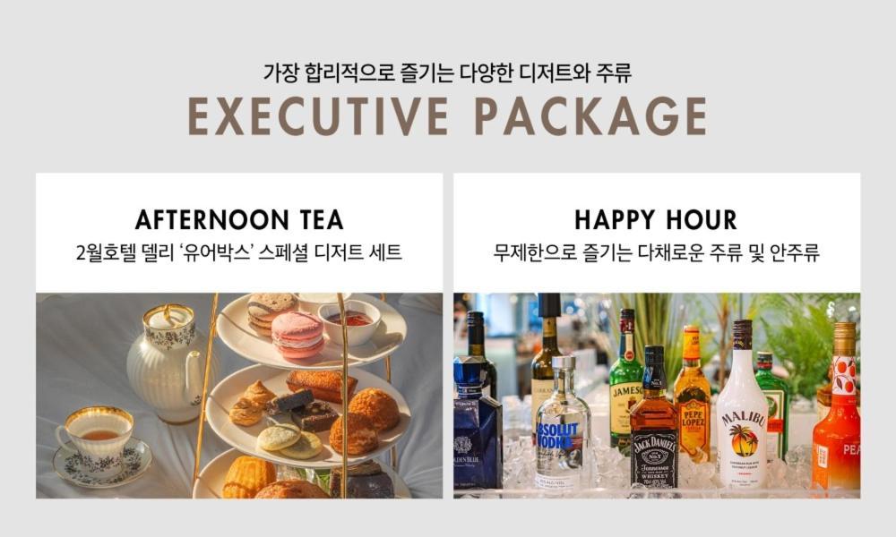 Daegu February Hotel Dongseongro Buitenkant foto
